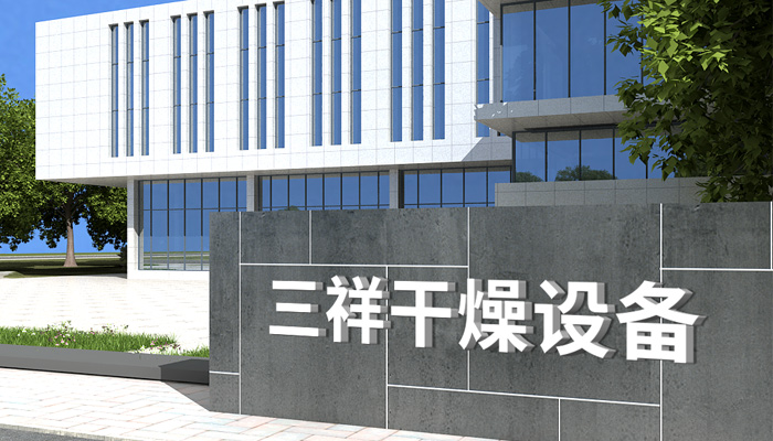 星空XK·(中国)体育有限公司