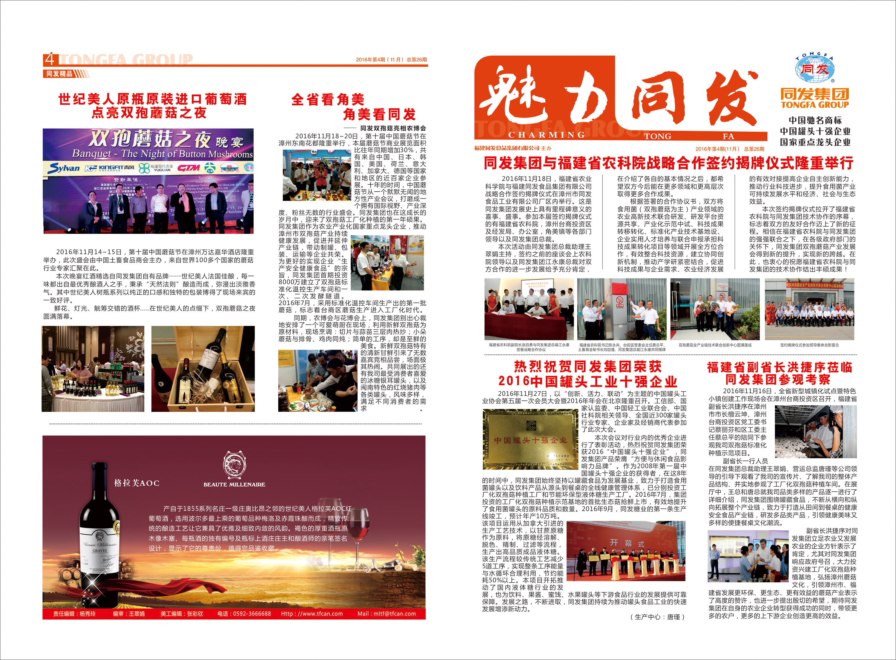 amjs澳金沙门线路(中国)有限公司-BinG百科