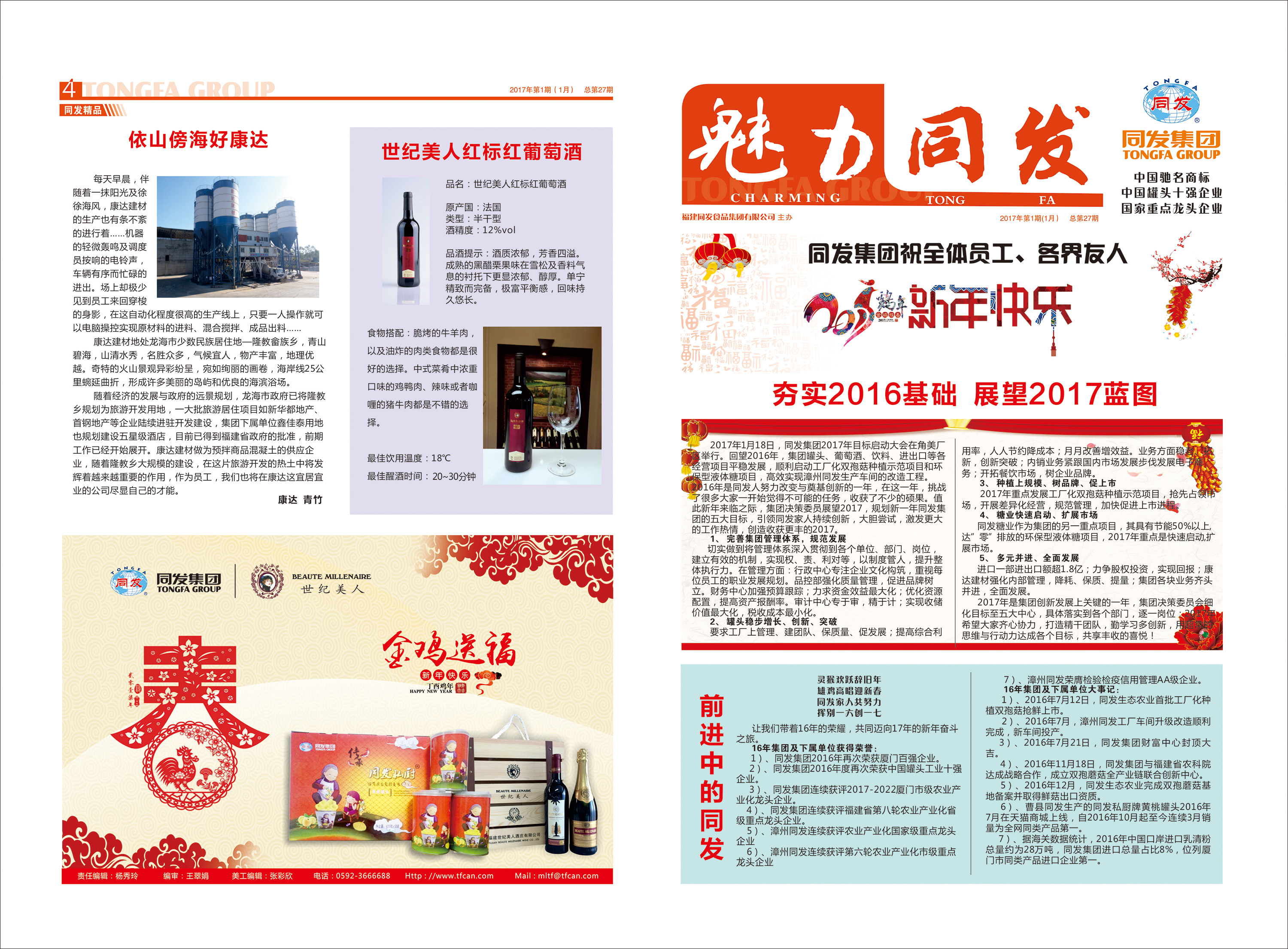 amjs澳金沙门线路(中国)有限公司-BinG百科