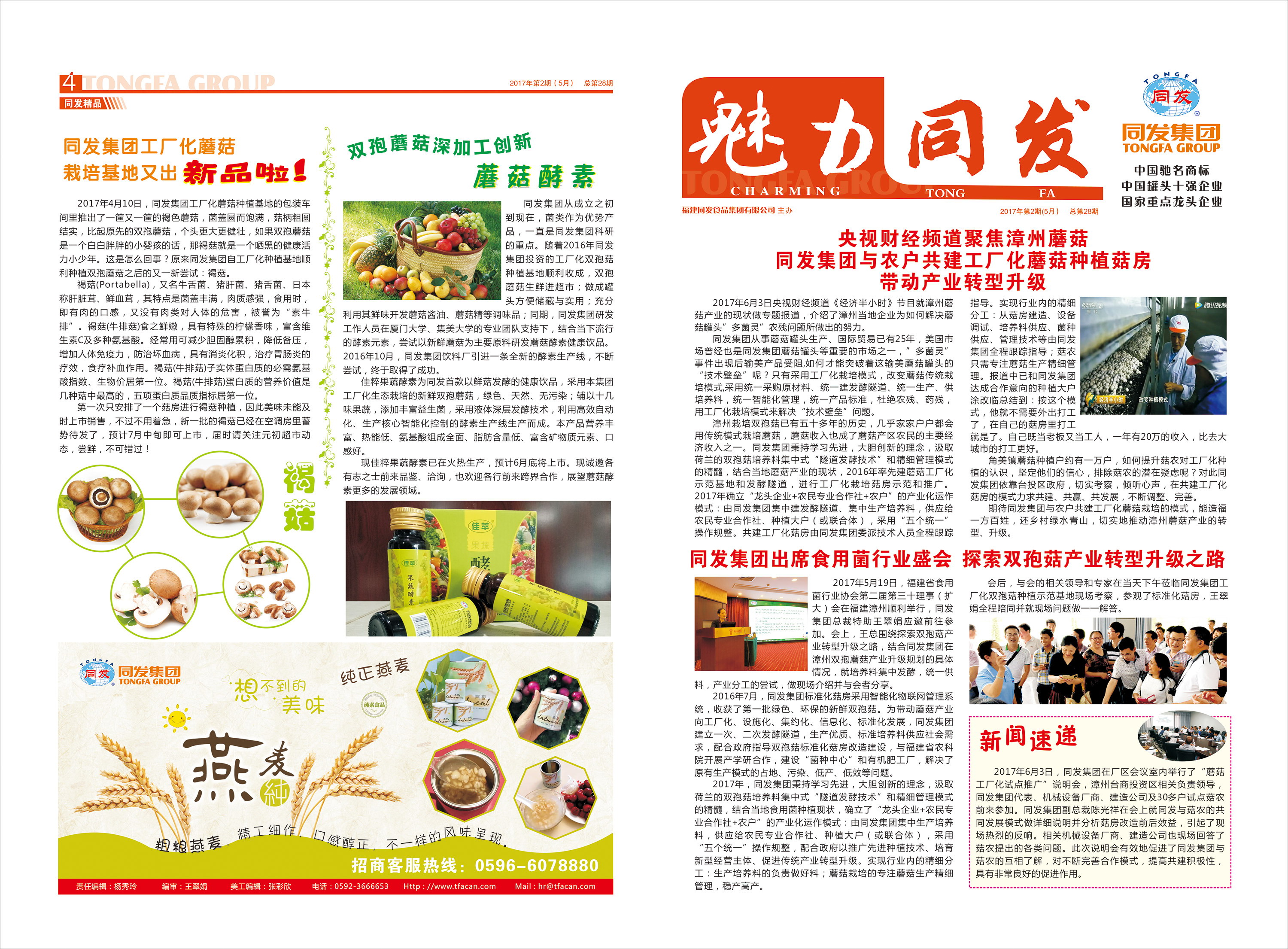 amjs澳金沙门线路(中国)有限公司-BinG百科