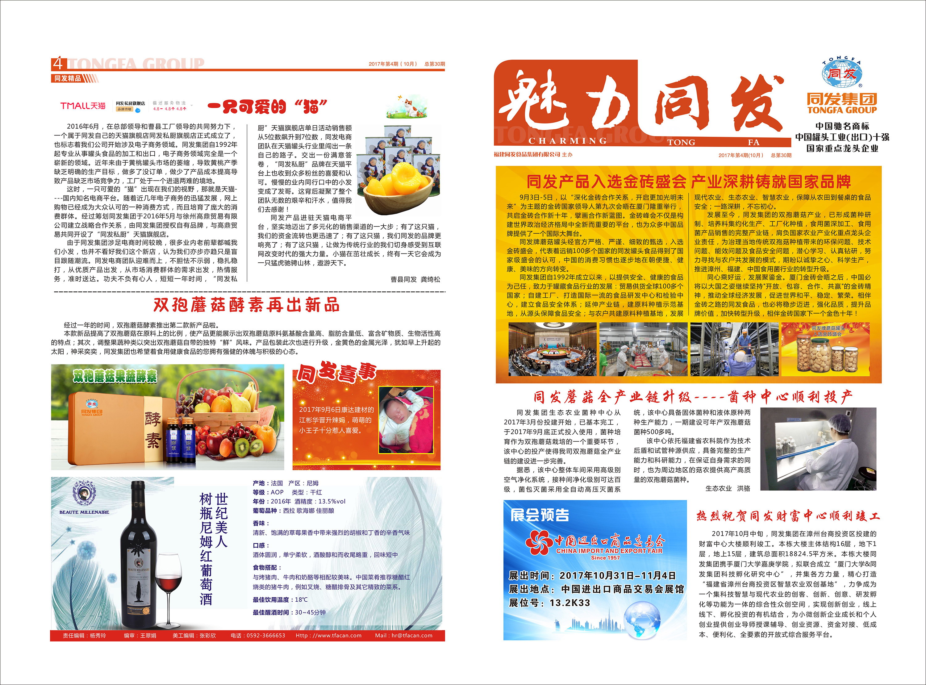 amjs澳金沙门线路(中国)有限公司-BinG百科