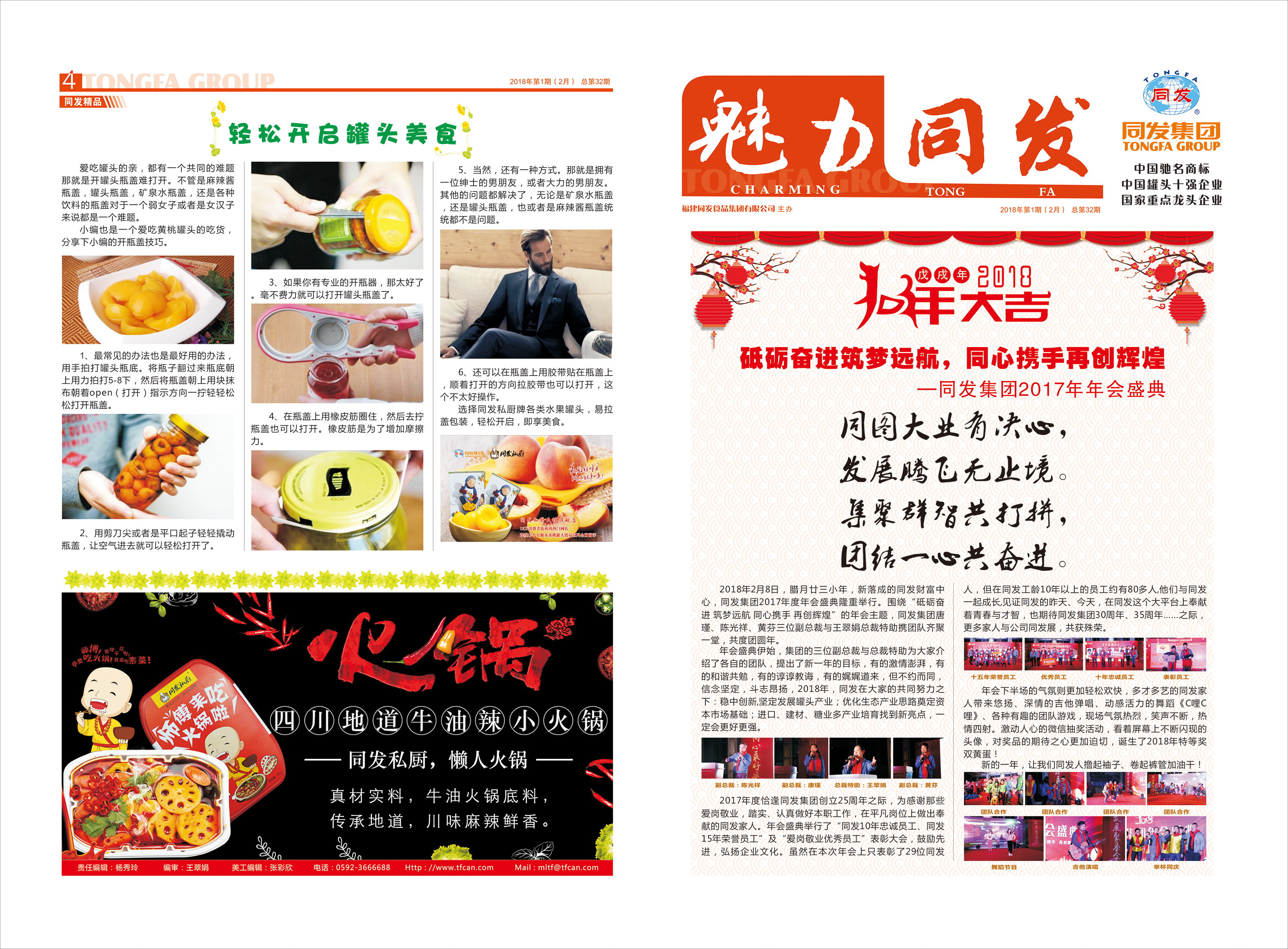 amjs澳金沙门线路(中国)有限公司-BinG百科