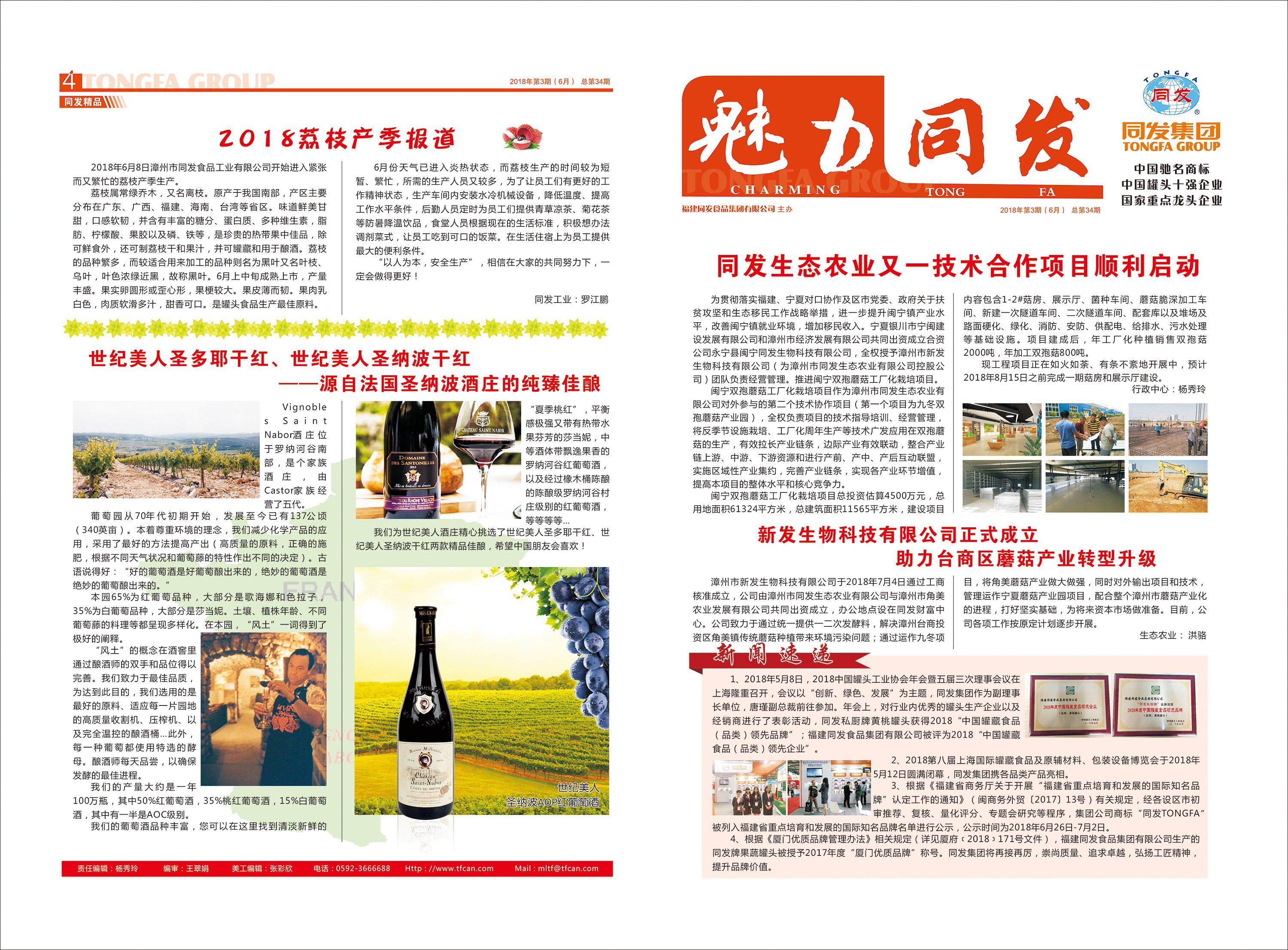 amjs澳金沙门线路(中国)有限公司-BinG百科