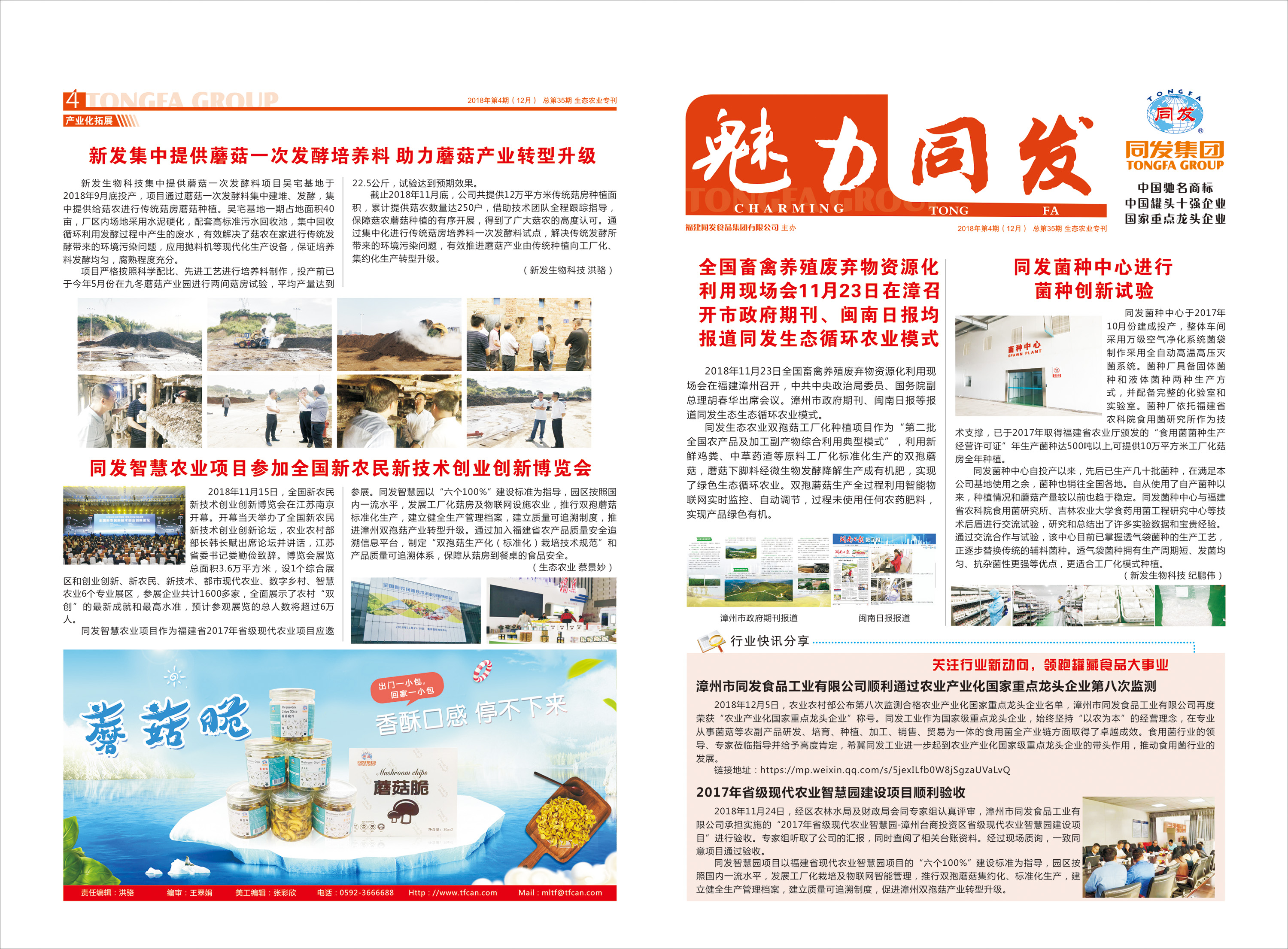amjs澳金沙门线路(中国)有限公司-BinG百科