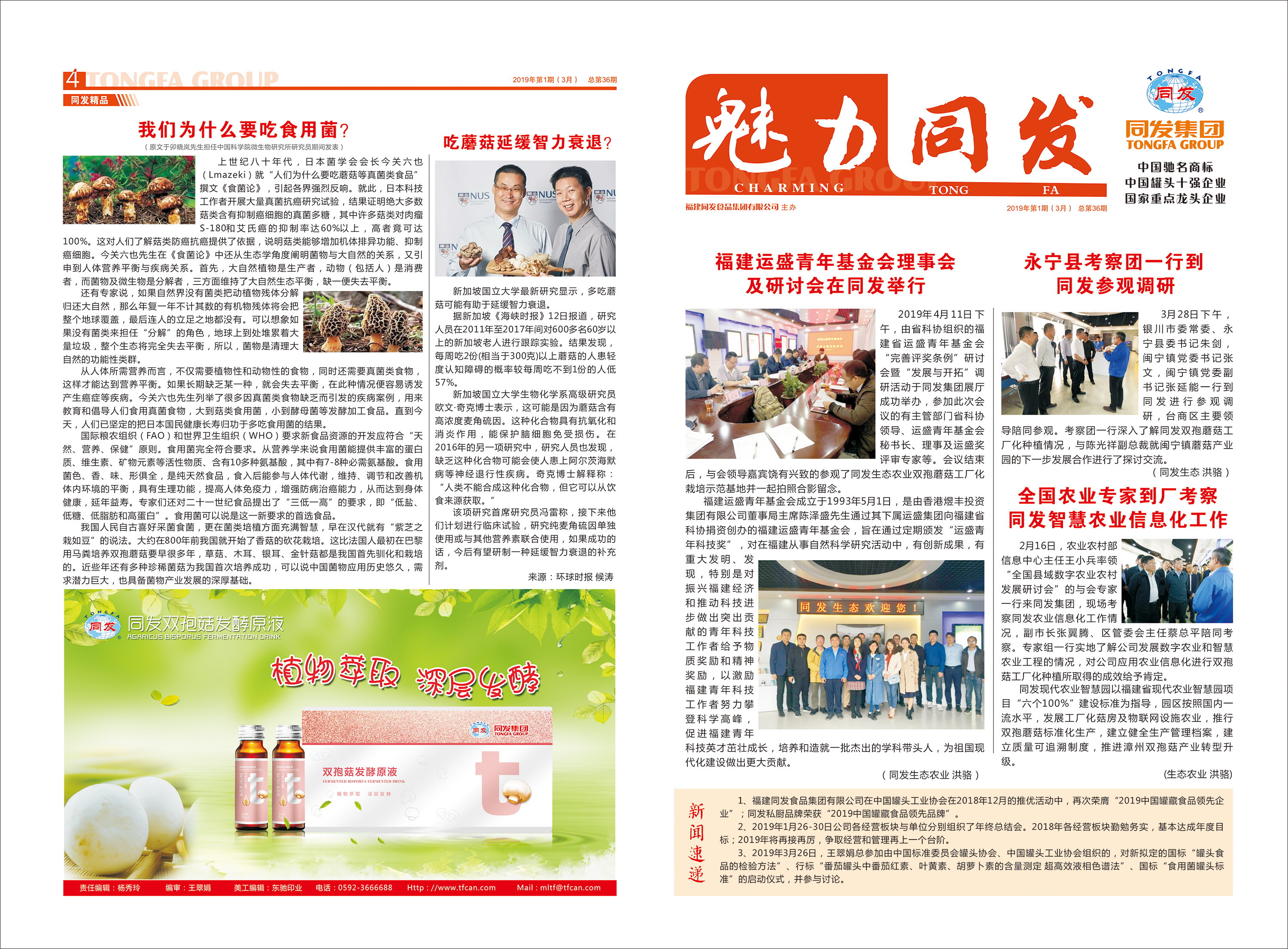 amjs澳金沙门线路(中国)有限公司-BinG百科