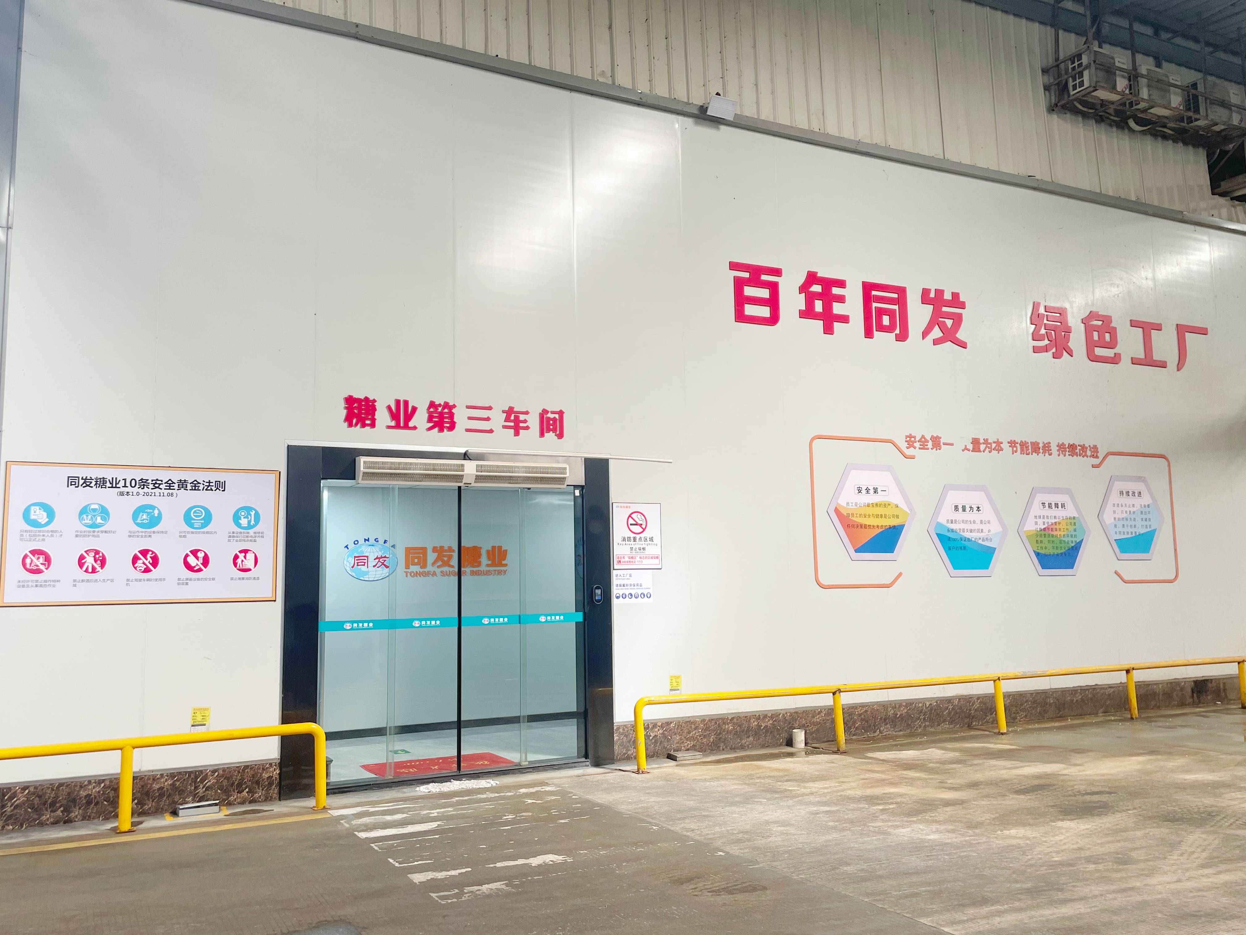 amjs澳金沙门线路(中国)有限公司-BinG百科