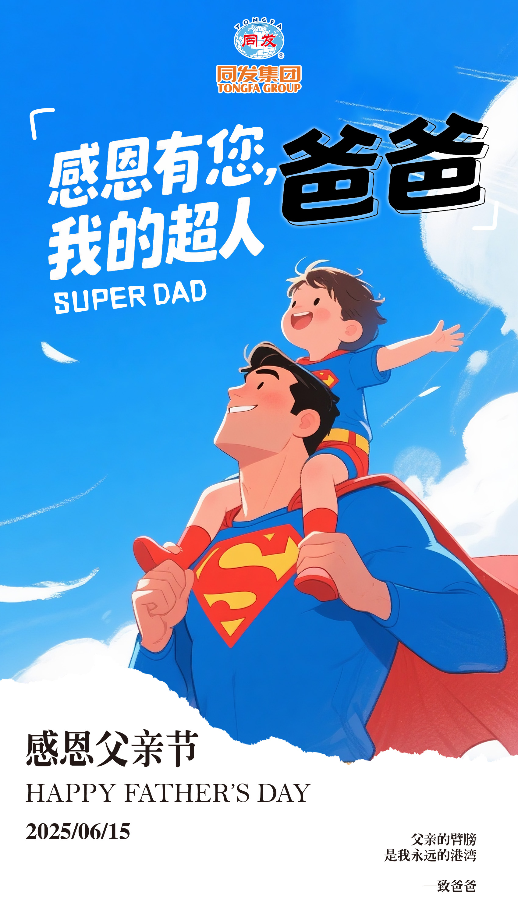 amjs澳金沙门线路(中国)有限公司-BinG百科