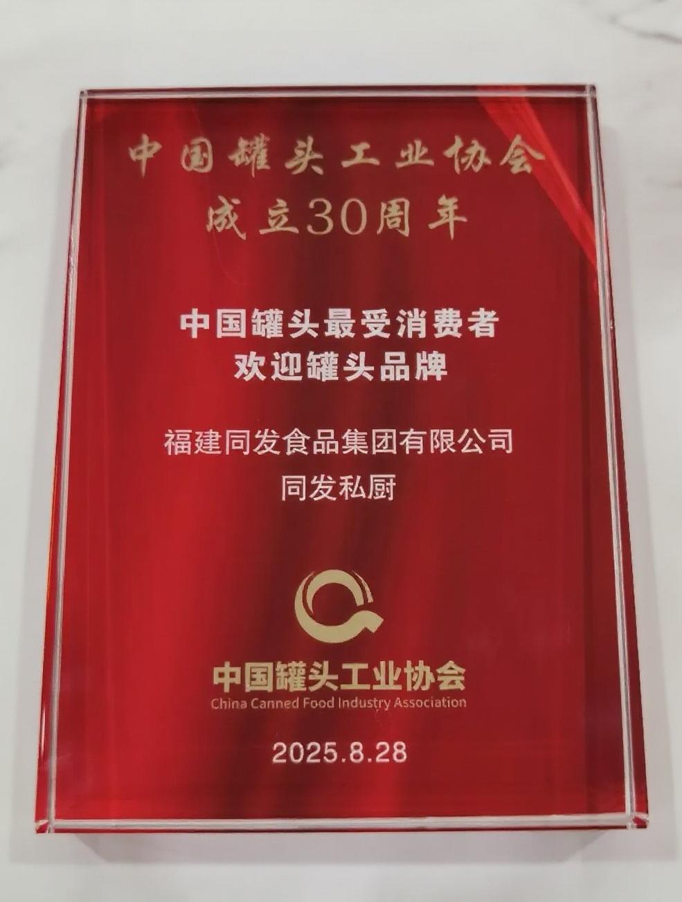 amjs澳金沙门线路(中国)有限公司-BinG百科