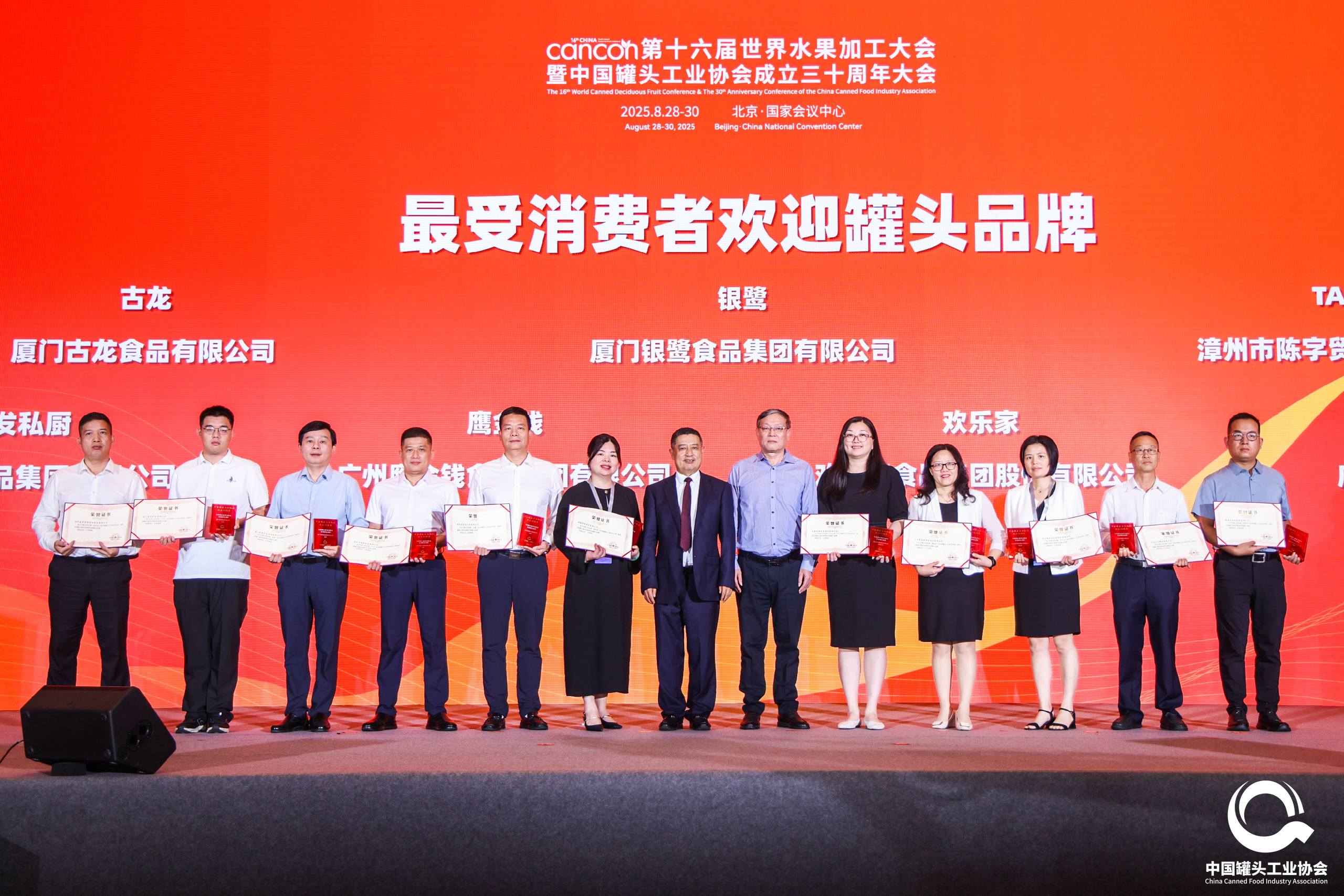 amjs澳金沙门线路(中国)有限公司-BinG百科